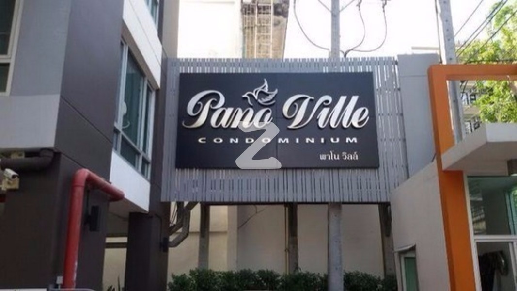 ว่าง เม.ย. 68 💥ห้วยขวาง💥Pano Ville Condominium🔴🟢🟡 แอดไลน์ @355hucxl 