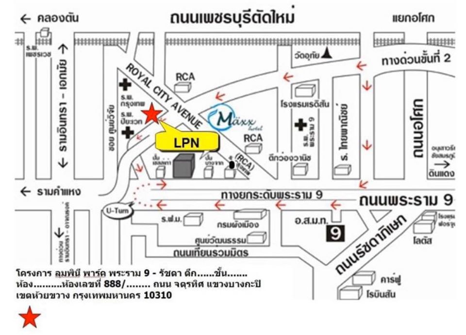 ว่าง ก.พ.68 💥ห้วยขวาง💥Lumpini Park Rama 9 - Ratchada🔴🟢🟡 