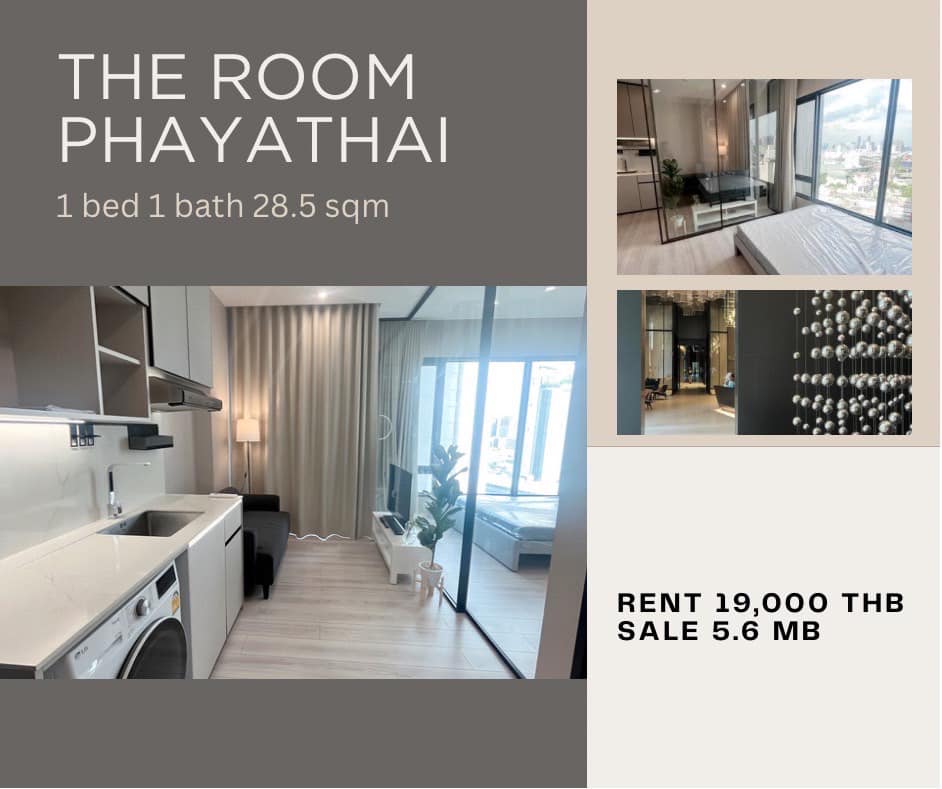 ว่างมีนาคม 2568 🟡ราชเทวี 💥 The Room Phayathai 🔴🟢