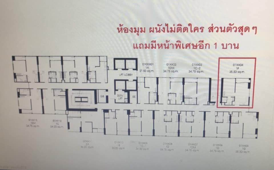 ดินแดง💥เดอะ ไลน์ อโศก - รัชดา🔴🟢🟡