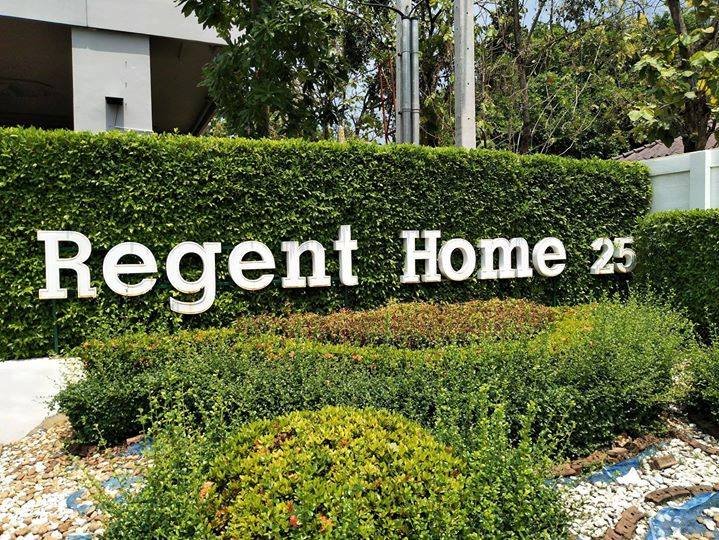 เมืองนนทบุรี 💥 Regent Home 25 Tiwanon🔴🟢🟡 ว่าง กพ.68