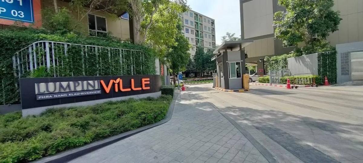 เมืองนนทบุรี💥Lumpini Ville Pranangklao - Riverview🔴🟢🟡 ว่าง ก.พ. 68