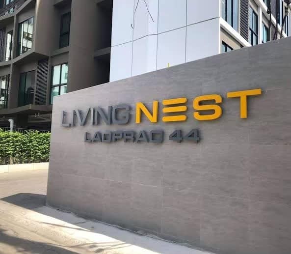 ห้วยขวาง💥Living Nest Ladprao 44🔴🟢🟡 ว่าง ต้น มี.ค. 68