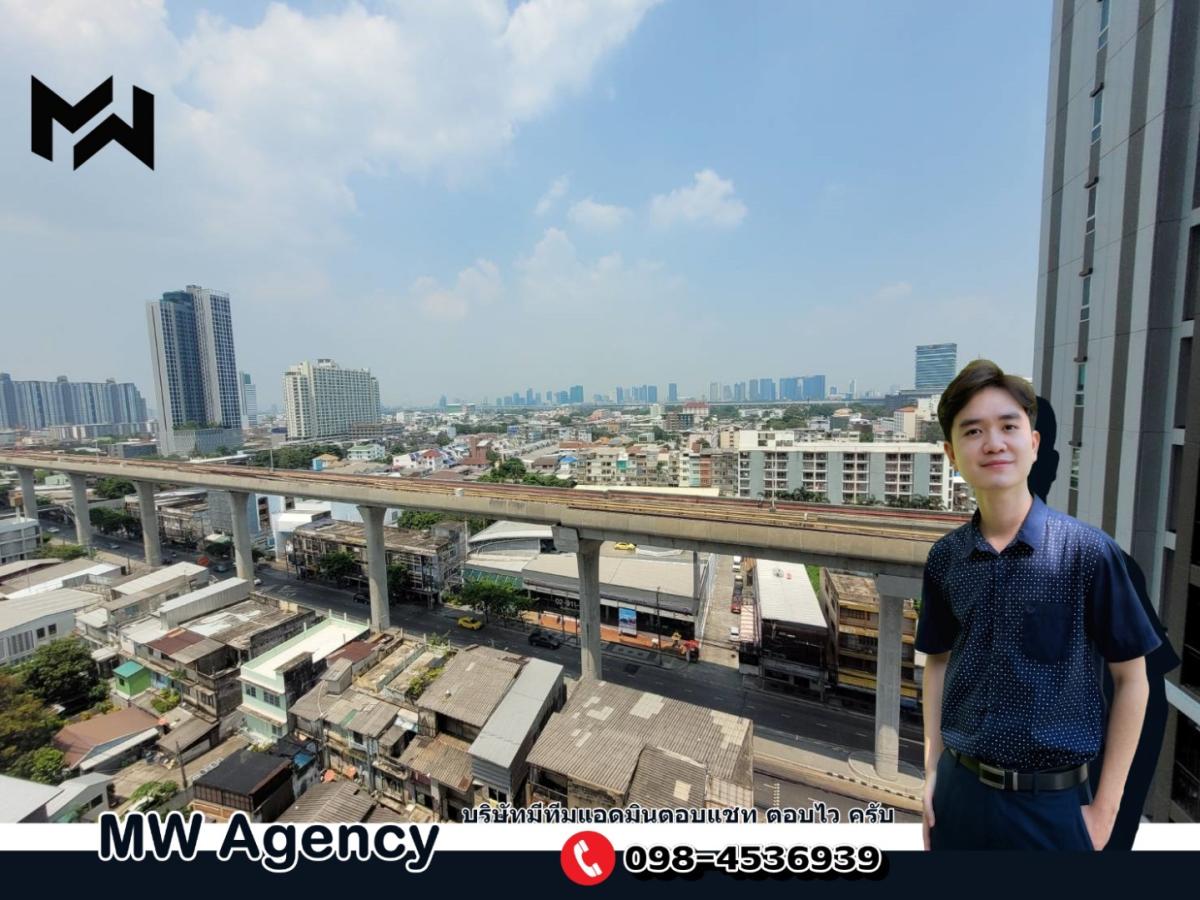 บางซื่อ💥Lumpini Place Taopoon Interchange🔴🟢🟡 ว่าง เม.ย.68