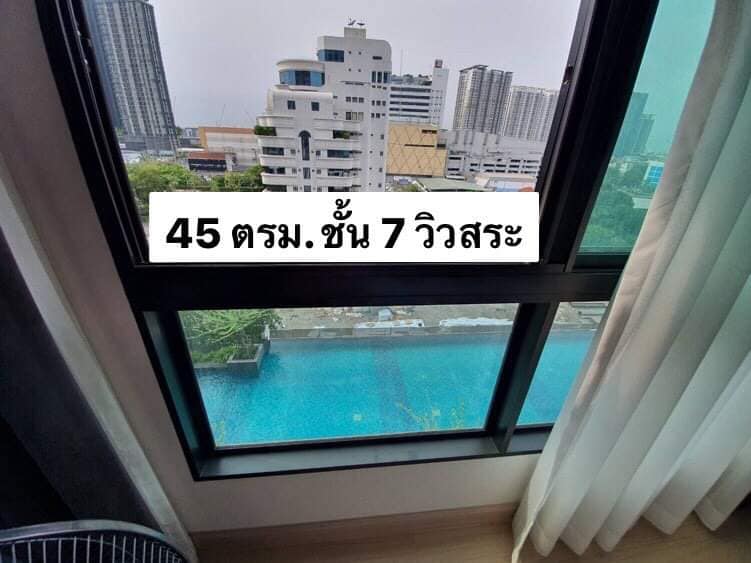 ว่าง มิย68/💥ธนบุรี 💥  Supalai Loft Talat Phlu Station🔴🟢🟡