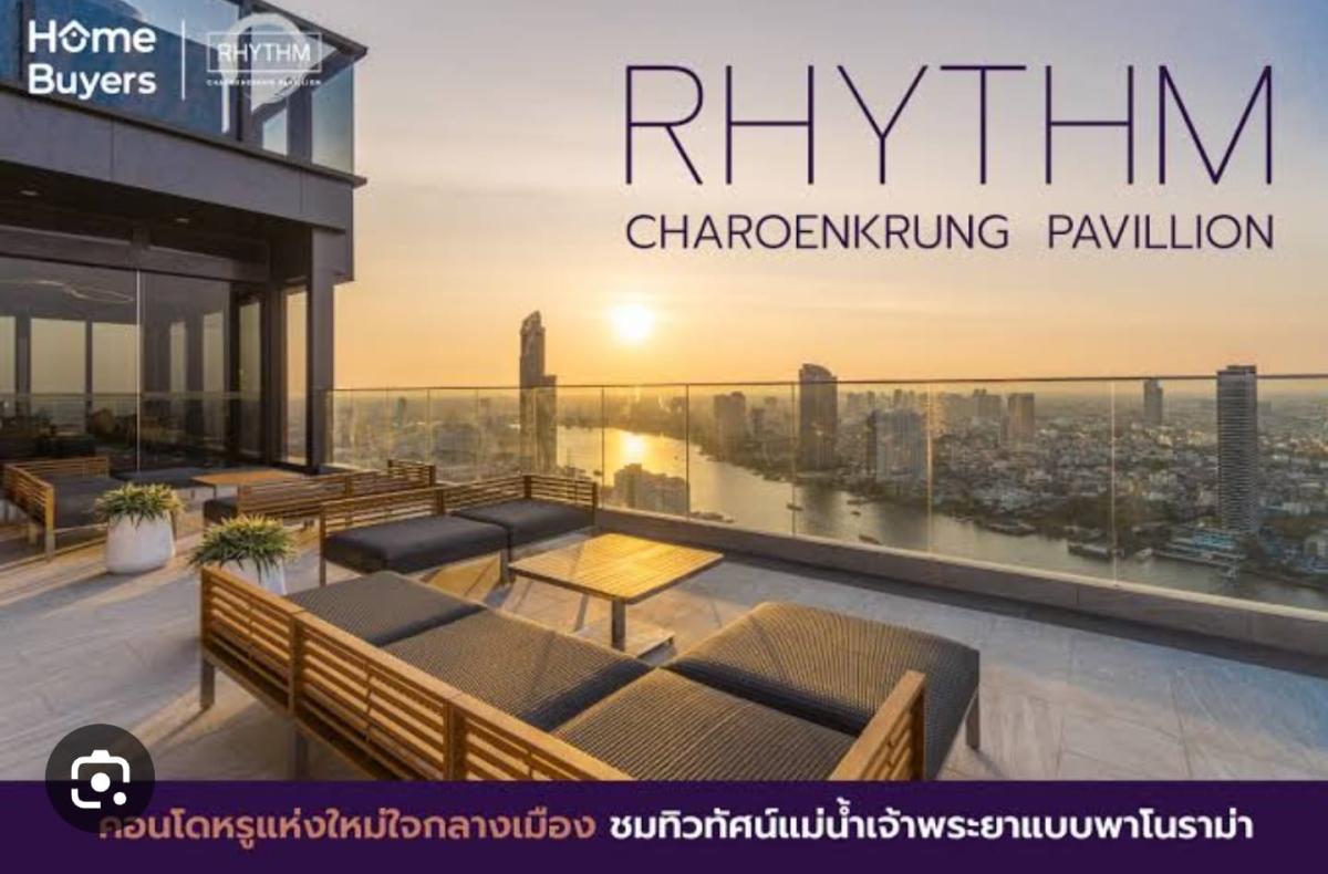 บางคอแหลม 💥RHYTHM CHAROENKRUNG PAVILLION🔴🟢🟡