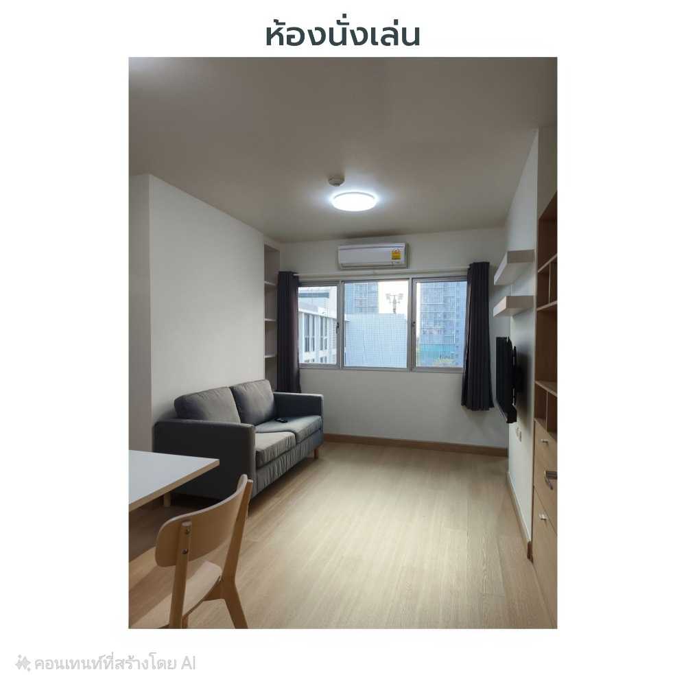 พระโขนง💥my condo sukhumvit 81🔴🟢🟡